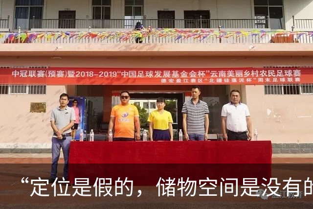 “定位是假的，储物空间是没有的，刹车打滑”：近3000位车主吐槽他们的上班接娃买菜“搭子”，品牌方最新回应