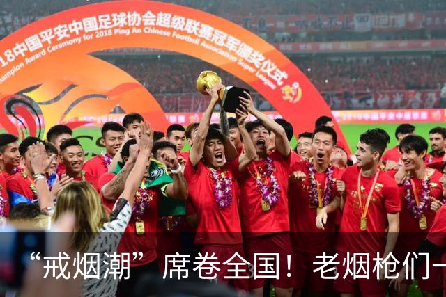 “戒烟潮”席卷全国！老烟枪们一个个放下烟头，背后原因令人深思