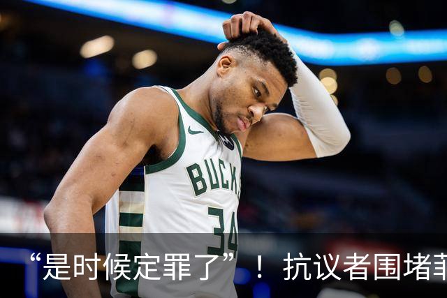 “是时候定罪了”！抗议者围堵菲参议院，誓要拉倒萨拉