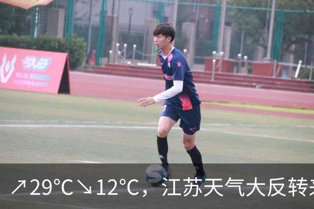 ↗29℃↘12℃，江苏天气大反转来了！