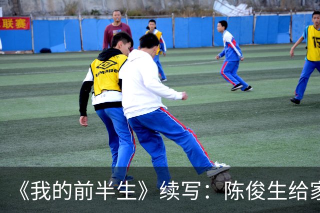 《我的前半生》续写：陈俊生给家里雇了个年轻保姆，凌玲跑过来摔碗砸锅，陈俊生指着门说了一句话，她呆在原地
