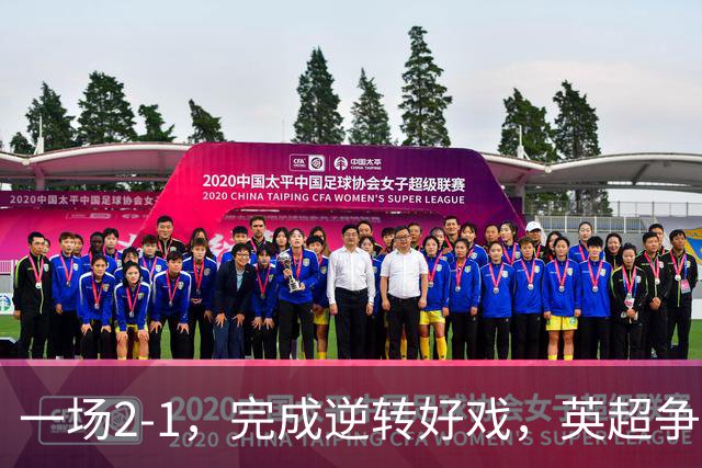 一场2-1，完成逆转好戏，英超争四格局大乱：利物浦只落后切尔西1分