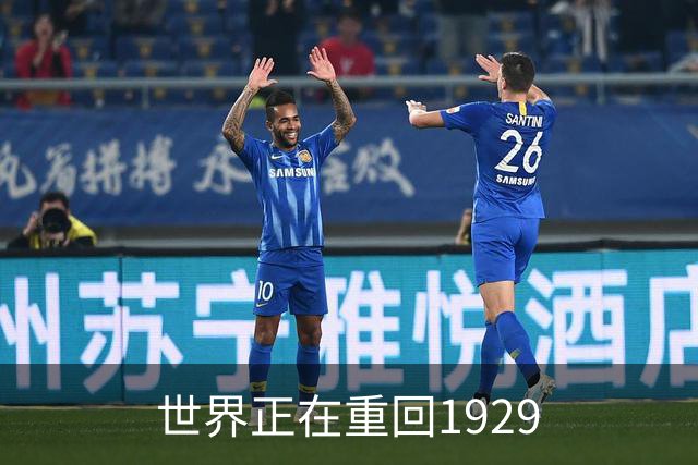 世界正在重回1929