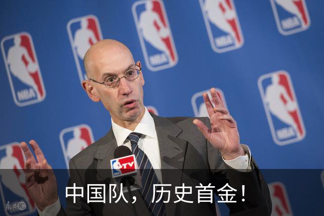 中国队，历史首金！