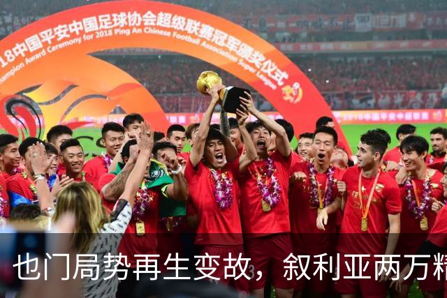 也门局势再生变故，叙利亚两万精锐压境，胡塞武装面临生死考验