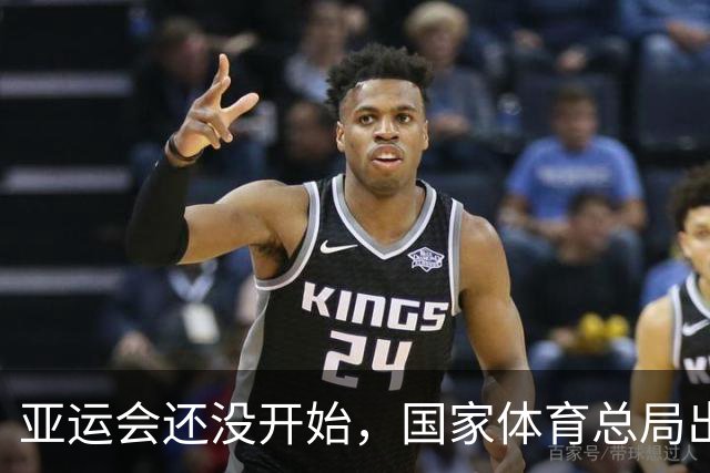 亚运会还没开始，国家体育总局出手，给孙颖莎打了针强心剂
