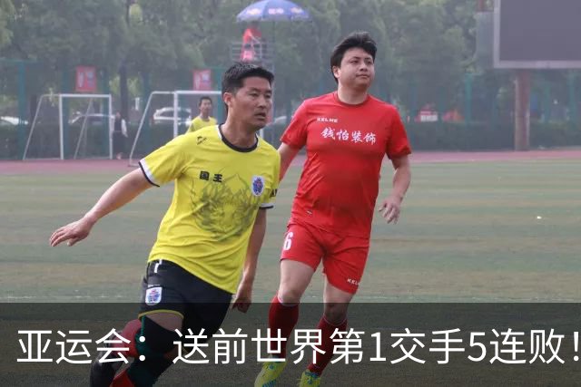 亚运会：送前世界第1交手5连败！王祉怡2-1逆转因达农，国羽开门红