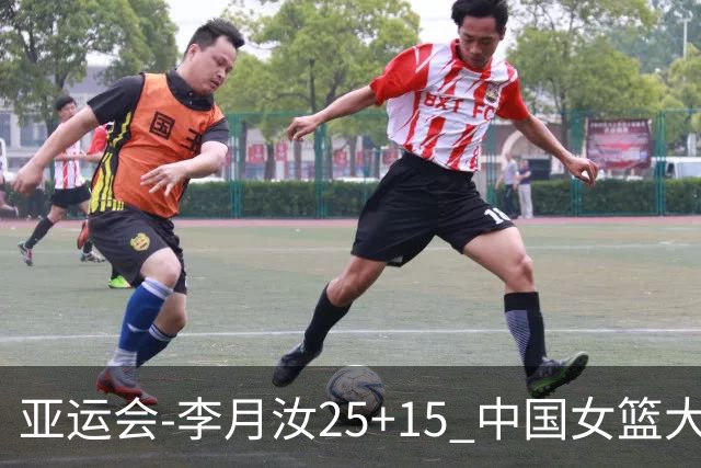 亚运会-李月汝25+15 中国女篮大胜朝鲜进决赛