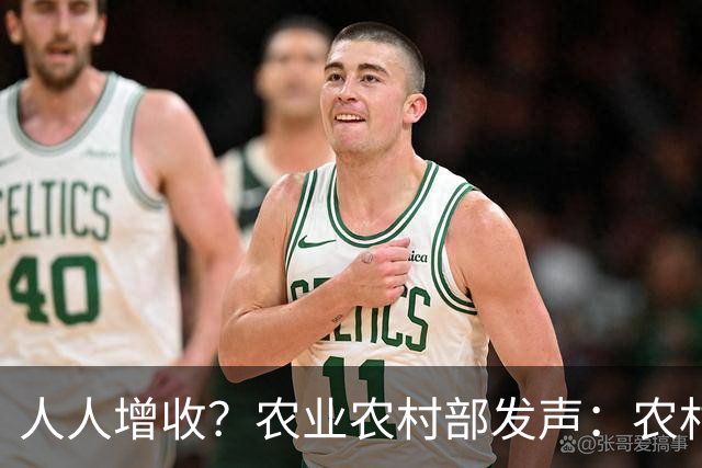 人人增收？农业农村部发声：农村房屋亦可出租，宅基地要盘活了？