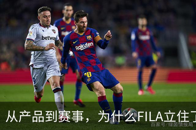 从产品到赛事，为什么FILA立住了专业网球基本盘？
