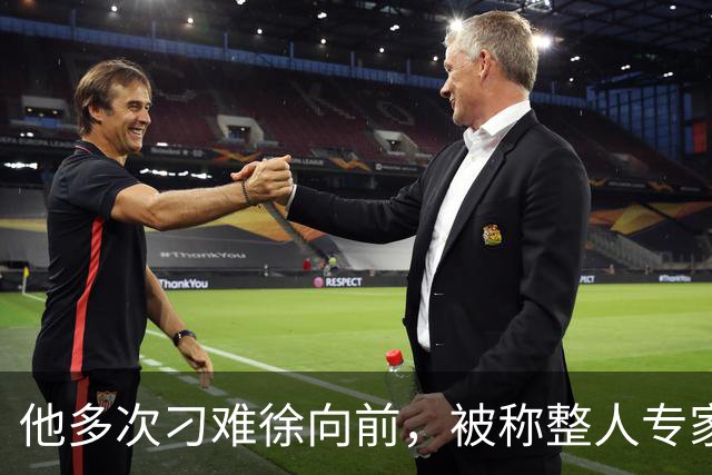 他多次刁难徐向前，被称整人专家，撤职后求助韩先楚，结局如何？