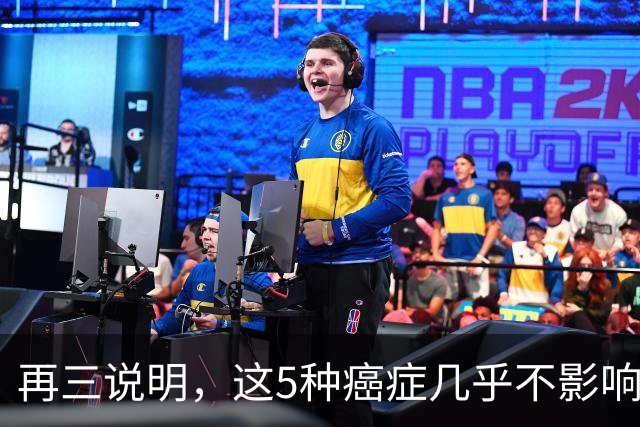 再三说明，这5种癌症几乎不影响寿命，确诊后别慌，合理治疗即可