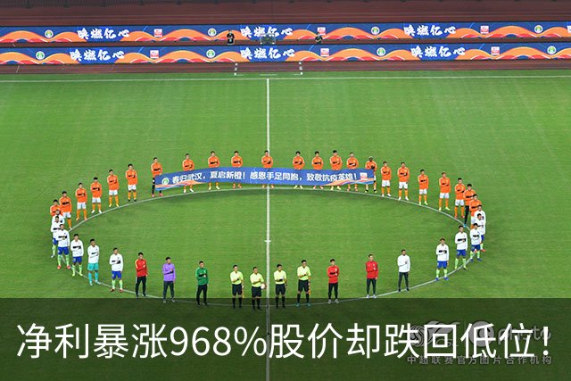 净利暴涨968%股价却跌回低位！天赐材料真是A股最大冤案吗？