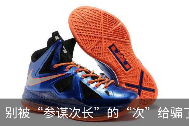 别被“参谋次长”的“次”给骗了,吴石的级别,高度你根本想不到