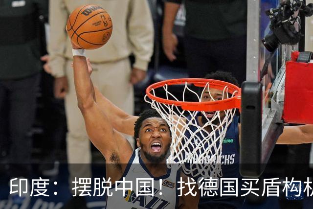 印度：摆脱中国！找德国买盾构机！德国：行，等我给你从中国订！