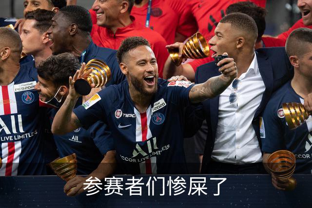参赛者们惨屎了