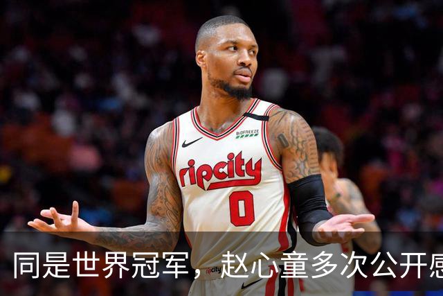 同是世界冠军，赵心童多次公开感谢丁俊晖，吴宜泽为何只字不提？