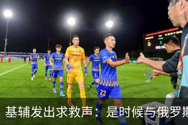基辅发出求救声：是时候与俄罗斯谈判顿巴斯问题，并放弃加入北约