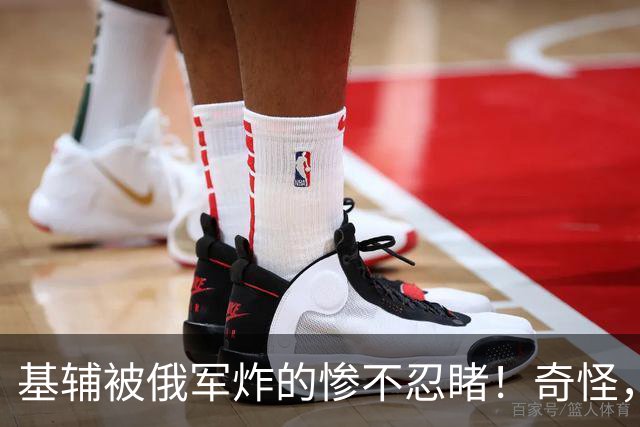 基辅被俄军炸的惨不忍睹！奇怪，你乌克兰无人机不是天下无敌吗？