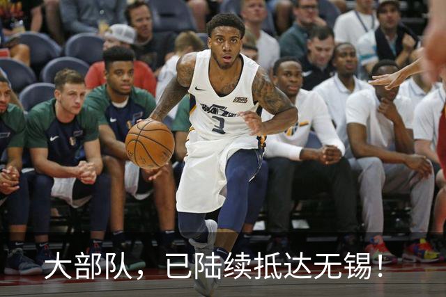 大部队，已陆续抵达无锡！