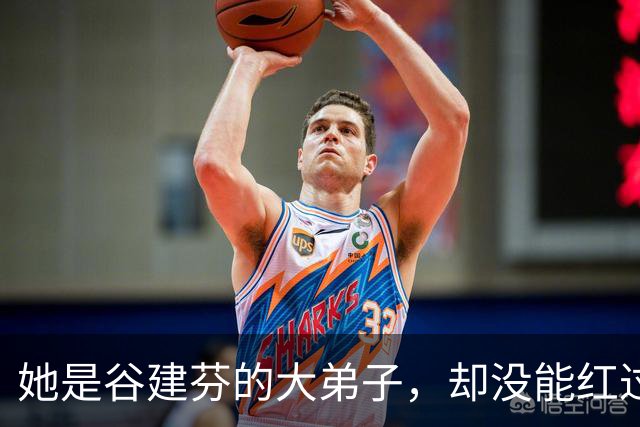 她是谷建芬的大弟子，却没能红过毛阿敏，就连汪正正也比她红