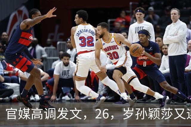 官媒高调发文，26，岁孙颖莎又迎来两大喜讯，全网恭喜莎莎实至名归