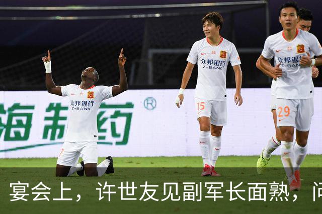 宴会上，许世友见副军长面熟，问：你是不是曾经给我送过烧鸡？