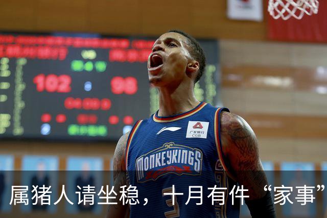 属猪人请坐稳，十月有件“家事”，能暖你半生