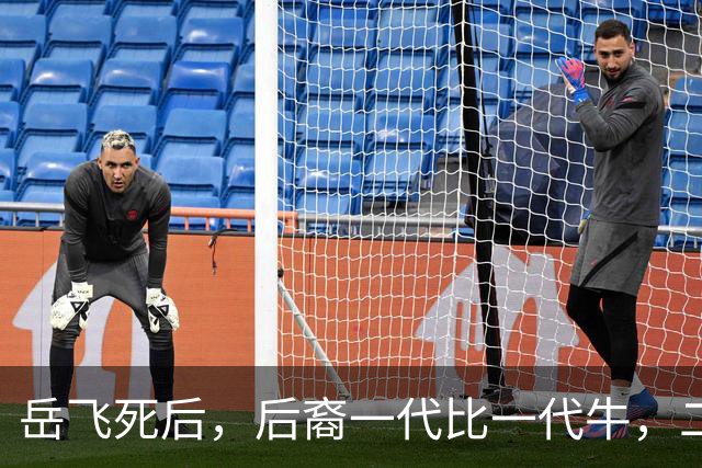岳飞死后，后裔一代比一代牛，二十一世孙战功不输岳飞，入享太庙