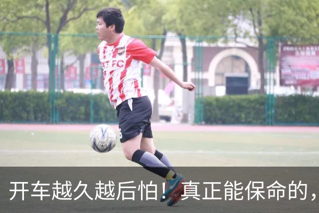 开车越久越后怕！真正能保命的，从来不是车技，是5个不起眼习惯