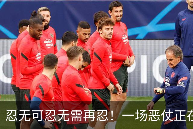忍无可忍无需再忍！一场恶仗正在逼近中国，东大不必再继续退让了