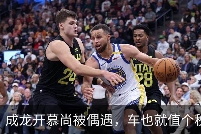 成龙开慕尚被偶遇，车也就值个税钱，可车牌，500万不卖