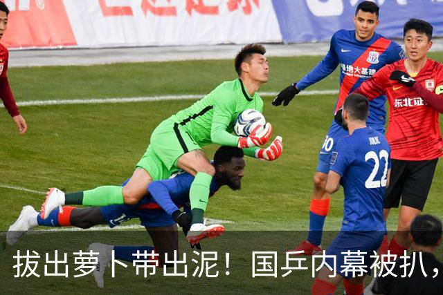 拔出萝卜带出泥！国乒内幕被扒，原来樊振东酒店风波只是冰山一角