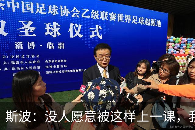斯波：没人愿意被这样上一课，我们会解决防守问题