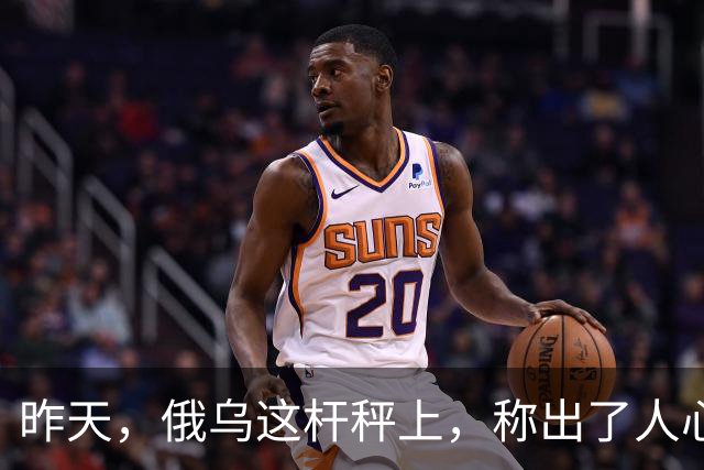 昨天，俄乌这杆秤上，称出了人心向背