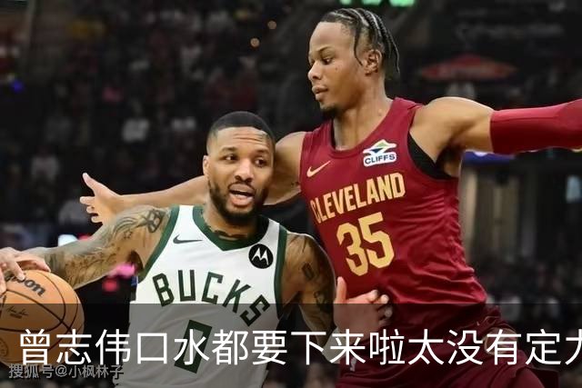 曾志伟口水都要下来啦太没有定力了！