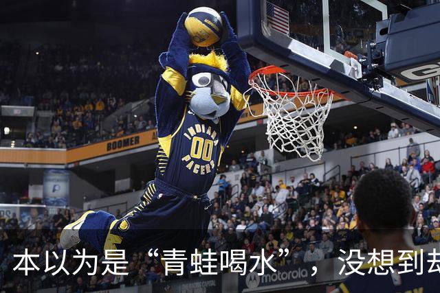 本以为是“青蛙喝水”，没想到却是“婴儿车”停车位！
