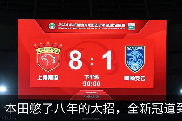 本田憋了八年的大招，全新冠道到底变了啥？