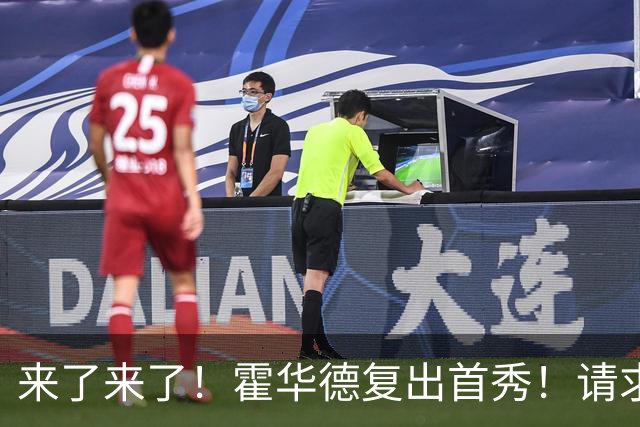 来了来了！霍华德复出首秀！请求二次加盟76人