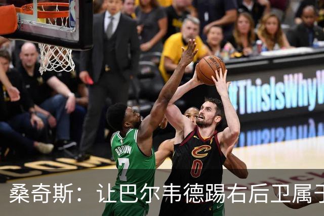桑奇斯：让巴尔韦德踢右后卫属于应急之举，他在防守端存在短板