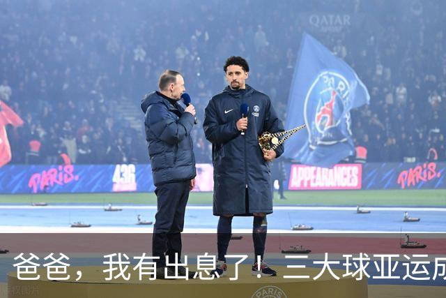 爸爸，我有出息了！三大球亚运成绩：男足首次超过男篮、女足