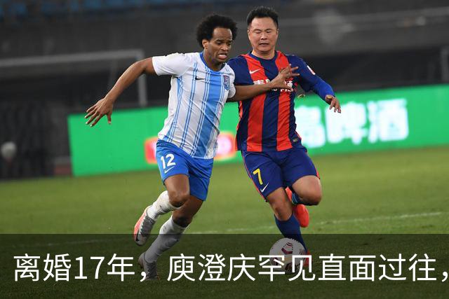 离婚17年，庾澄庆罕见直面过往，撕碎伊能静多年伪装的体面