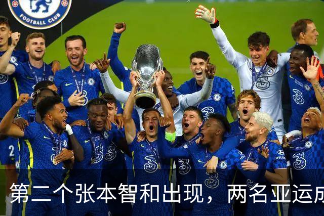 第二个张本智和出现，两名亚运成员会后拒绝回国，执意留日求庇护