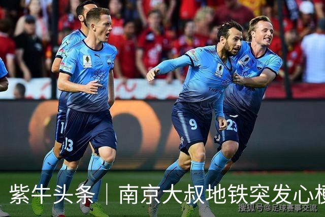 紫牛头条｜南京大叔地铁突发心梗，“黄金五分钟”内陌生人携手急救； 家人：这份恩情记一辈子