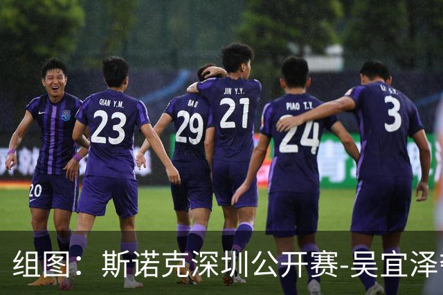 组图：斯诺克深圳公开赛-吴宜泽夺冠 开心捧杯