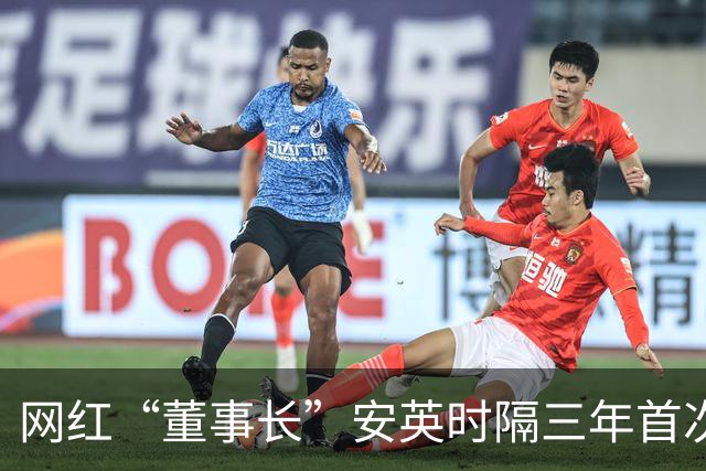 网红“董事长”安英时隔三年首次公开参加活动！新身份曝光，现身宿州为当地文旅“背书”