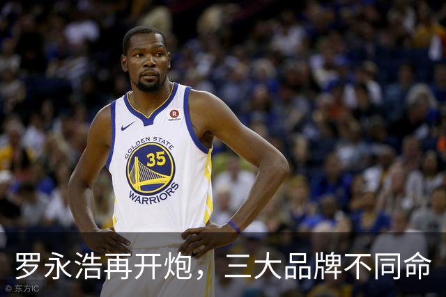 罗永浩再开炮，三大品牌不同命