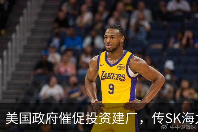 美国政府催促投资建厂，传SK海力士以批准向中国大陆出口设备作为交换筹码