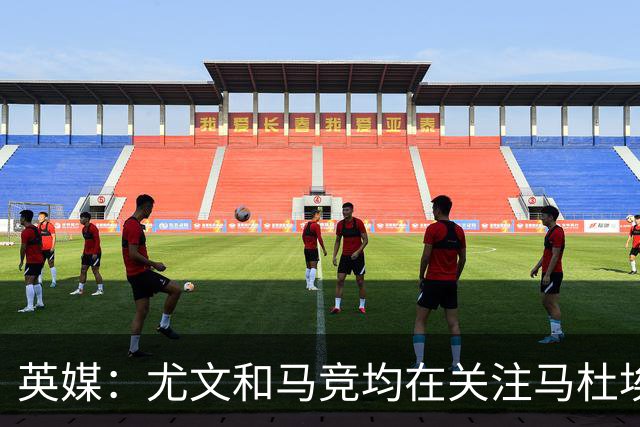 英媒：尤文和马竞均在关注马杜埃凯，球员本赛季英超仅出战23分钟