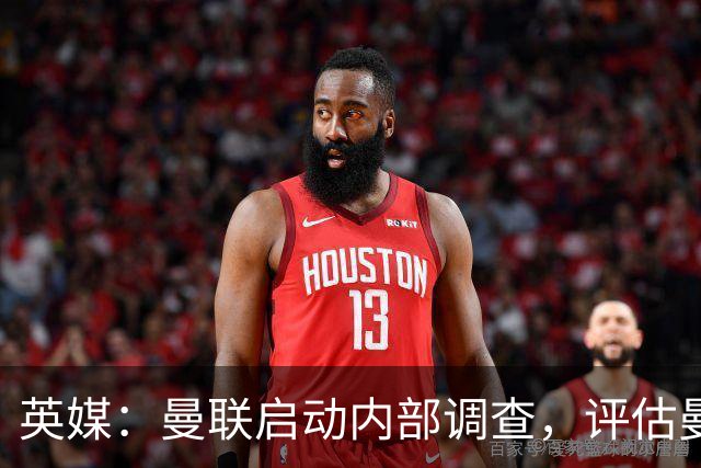英媒：曼联启动内部调查，评估曼城财务违规造成的损失